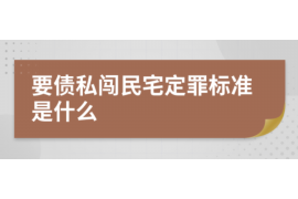 阳谷专业催债公司的市场需求和前景分析